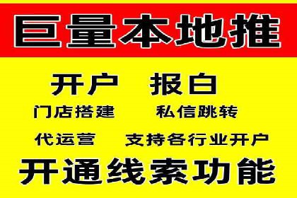 跨界合作推广开户案例解析